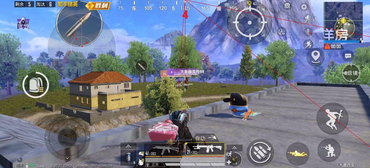 和平精英辅助使用常见问题解答相关图片